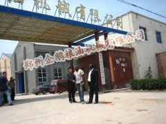 精煉車間中精煉設(shè)備工作時(shí)如何控制溫度(圖1) 精煉車間中精煉設(shè)備工作時(shí)如何控制溫度(圖1)