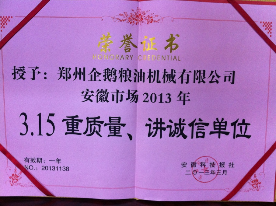 榨油榨油機械，榨油榨油機械哪家好，榨油榨油機械價格