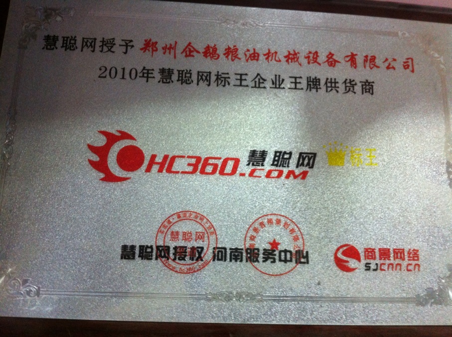 榨油榨油機械，榨油榨油機械哪家好，榨油榨油機械價格