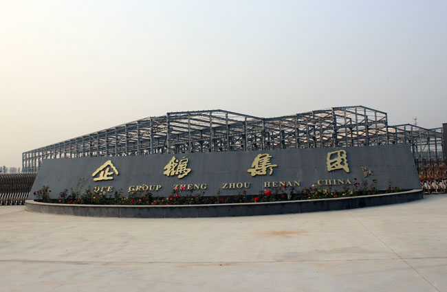 鄭州企鵝-浸出設(shè)備行業(yè)發(fā)展的耀眼之星(圖1) 浸出設(shè)備