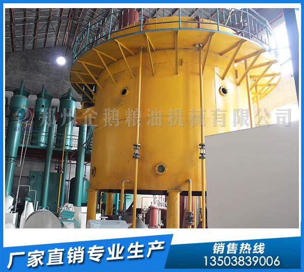 大豆油浸出設(shè)備實力廠家,企鵝用心用戶放心(圖1) 大豆油浸出設(shè)備
