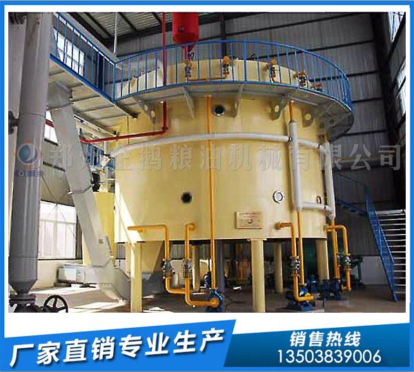 10-3000T/D棉籽油浸出設(shè)備,盡在企鵝廠家(圖1) 棉籽油浸出設(shè)備