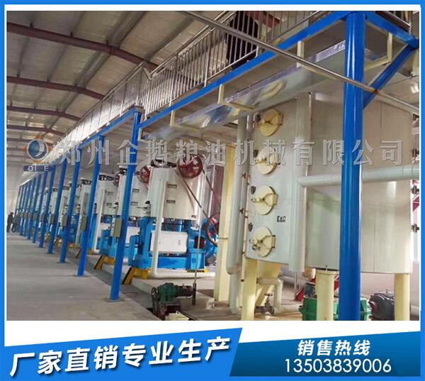 湖北菜籽油浸出設(shè)備,企鵝好品質(zhì)用戶譽不絕口(圖1) 菜籽油浸出設(shè)備