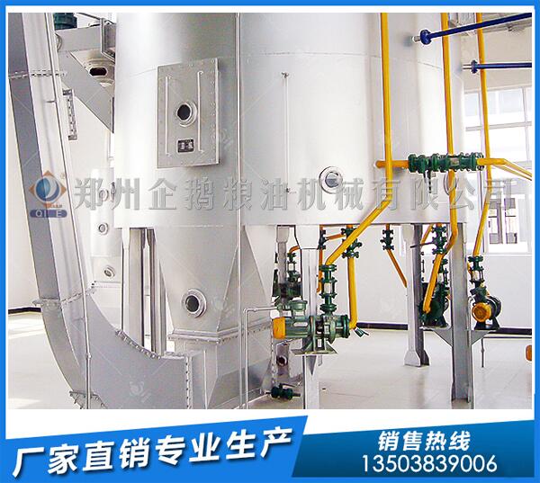 棉籽浸出油設(shè)備哪家好?企鵝品牌不負重望(圖1) 棉籽油浸出設(shè)備