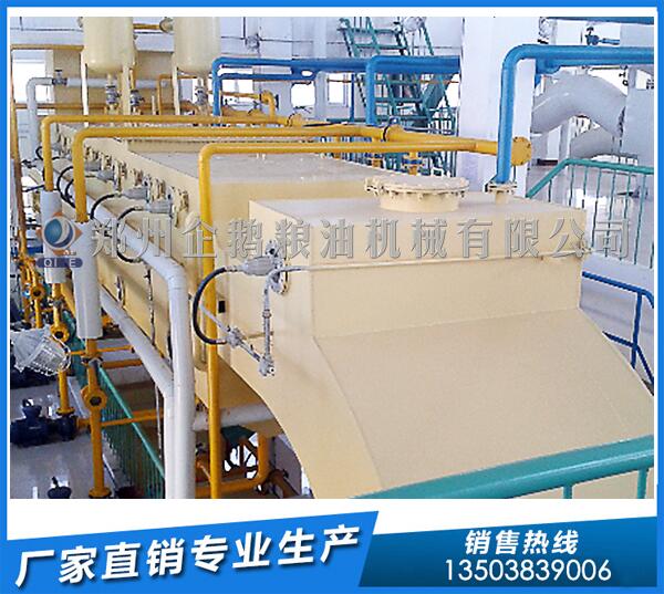 大豆油浸出設(shè)備廠家,企鵝品牌眾望所歸(圖1) 大豆油浸出設(shè)備